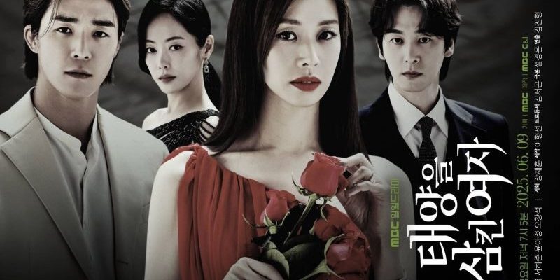 Женщина, проглотившая солнце (2025)